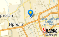 Ертостик                             Казахстан ,                                                                            Алматы (Алма-Ата)
                            ,                        