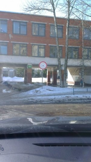 Погранично-таможенно-правовой лицей                             Россия ,                                                                            Псков
                            ,                        