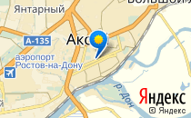 Центр творчества детей и молодежи Аксайского района                             Казахстан ,                                                                            Аксай
                            ,                        