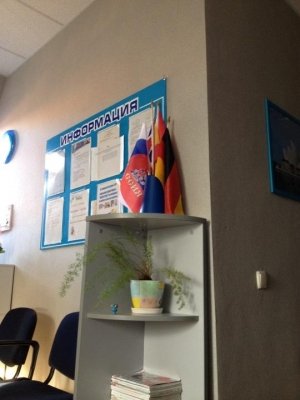 English Today                             Россия ,                                                                            Батайск
                            ,                        