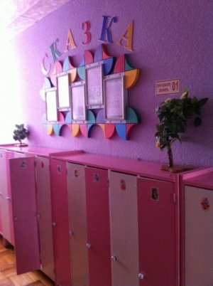 Детский сад №316                             Россия ,                                                                            Ростов-на-Дону
                            ,                        