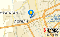 i.С?би                             Казахстан ,                                                                            Алматы (Алма-Ата)
                            ,                        