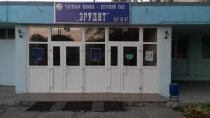 Эрудит                             Россия ,                                                                            Ростов-на-Дону
                            ,                        