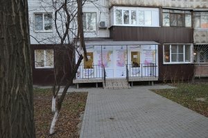 Достижение                             Россия ,                                                                            Ростов-на-Дону
                            ,                        