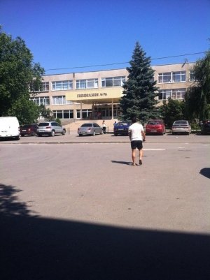 Гимназия №76                             Россия ,                                                                            Ростов-на-Дону
                            ,                        