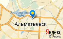 Детский сад №52. &laquo;Алтынчэч&raquo;                             Россия ,                                                                            Альметьевск
                            ,                        