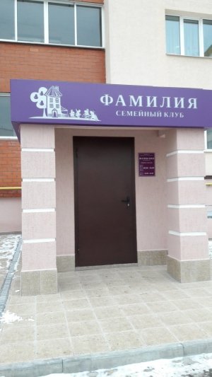 Фамилия                             Россия ,                                                                            Рязань
                            ,                        