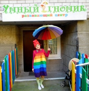 Умный Гномик                             Россия ,                                                                            Рязань
                            ,                        