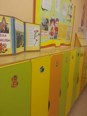 Детский сад №140. &laquo;Росток&raquo;                             Россия ,                                                                            Рязань
                            ,                        