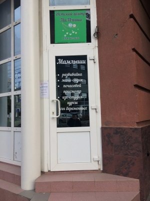 МАМлыши                             Россия ,                                                                            Рязань
                            ,                        