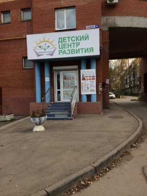 Территория успеха                             Россия ,                                                                            Рязань
                            ,                        