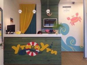 Ути-пУти                             Россия ,                                                                            Рязань
                            ,                        