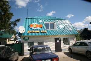 Кояш                             Россия ,                                                                            Альметьевск
                            ,                        