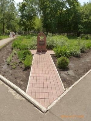 Средняя общеобразовательная школа №47 с углубленным изучением отдельных предметов им. Героя Советского Союза Ваничкина И.Д. городского округа Самара                             Россия ,                                                                            Самара
                            ,                        