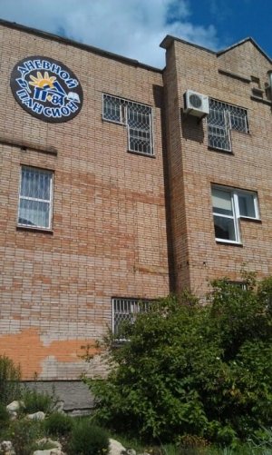 Дневной пансион-84                             Россия ,                                                                            Самара
                            ,                        