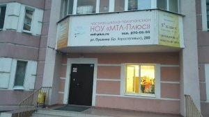 МТЛ-Плюс                             Россия ,                                                                            Самара
                            ,                        