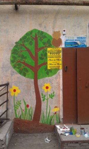 Филин                             Россия ,                                                                            Самара
                            ,                        