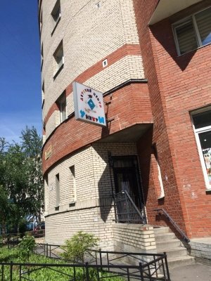 УНИКУМ                             Россия ,                                                                            Санкт-Петербург
                            ,                        