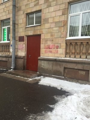 Женская консультация №5                             Россия ,                                                                            Санкт-Петербург
                            ,                        