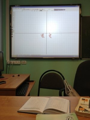 Лицей №4                             Россия ,                                                                            Саранск
                            ,                        