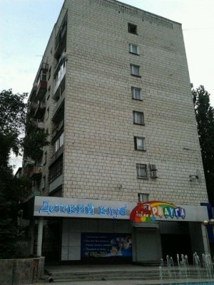 Радуга                             Россия ,                                                                            Саратов
                            ,                        