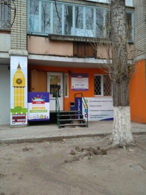 Activity club                             Россия ,                                                                            Саратов
                            ,                        
