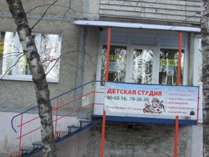 Образ                             Россия ,                                                                            Саратов
                            ,                        