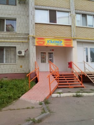 Каспер                             Россия ,                                                                            Энгельс
                            ,                        