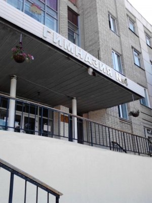 Гимназия №4                             Россия ,                                                                            Саратов
                            ,                        