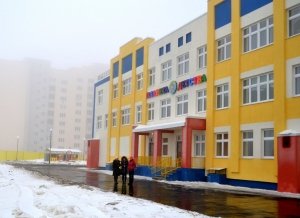 Детский сад №123. &laquo;Планета детства&raquo;                             Россия ,                                                                            Саратов
                            ,                        