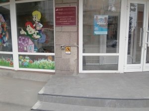 Детский сад №1. &laquo;Солнечный зайчик&raquo;                             Россия ,                                                                            Саратов
                            ,                        