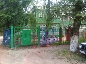 Детский сад №41 общеразвивающего вида                             Россия ,                                                                            Энгельс
                            ,                        