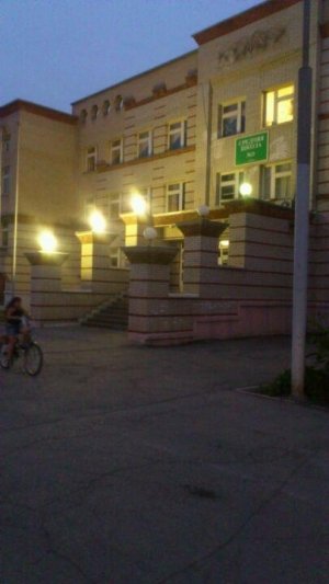 Средняя общеобразовательная школа №21                             Россия ,                                                                            Саратов
                            ,                        