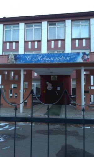 Средняя общеобразовательная школа №45                             Россия ,                                                                            Саратов
                            ,                        