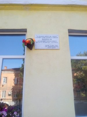 Средняя общеобразовательная школа №9                             Россия ,                                                                            Саратов
                            ,                        