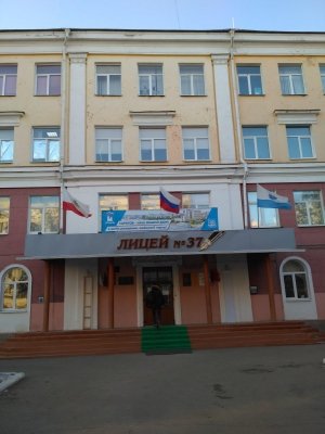Лицей №37                             Россия ,                                                                            Саратов
                            ,                        