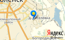 Elite Сlass                             Россия ,                                                                            Смоленск
                            ,                        