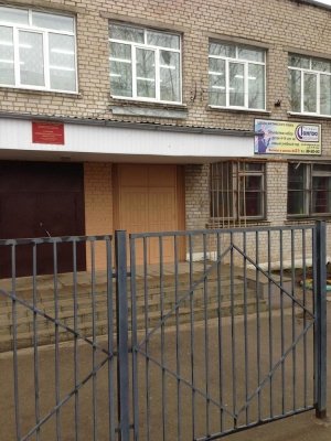 Средняя общеобразовательная школа №21 им. Н.И. Рыленкова                             Россия ,                                                                            Смоленск
                            ,                        