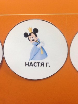 Детский сад №43. &laquo;Сказка&raquo;                             Россия ,                                                                            Смоленск
                            ,                        