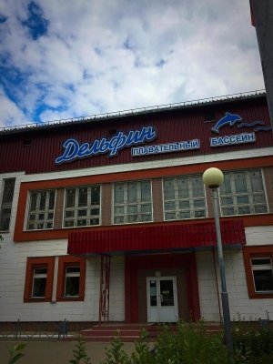 Дельфин                             Россия ,                                                                            Смоленск
                            ,                        