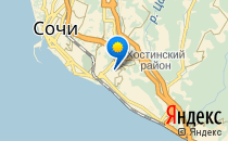 Хоста                             Россия ,                                                                            Сочи
                            ,                        