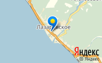 Ступени                             Россия ,                                                                            Сочи
                            ,                        