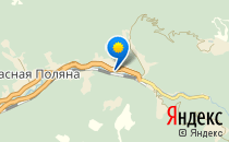 Согласие                             Россия ,                                                                            Сочи
                            ,                        