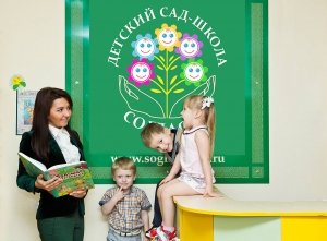 Согласие                             Россия ,                                                                            Сочи
                            ,                        