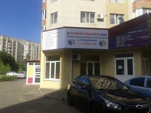 Детский Научный Клуб                             Россия ,                                                                            Ставрополь
                            ,                        