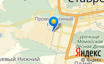 Жираф                             Россия ,                                                                            Ставрополь
                            ,                        