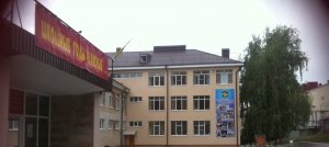 Средняя общеобразовательная школа с углубленным изучением английского языка №1                             Россия ,                                                                            Ставрополь
                            ,                        