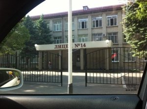 Лицей №14                             Россия ,                                                                            Ставрополь
                            ,                        