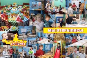 Наутилус                             Россия ,                                                                            Стерлитамак
                            ,                        