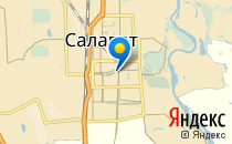 ИСТРА                             Россия ,                                                                            Салават
                            ,                        